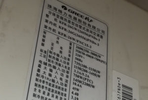 南岔格力空调维修电话是多少