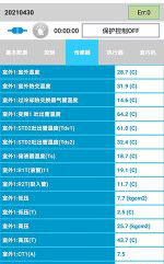 南岔中央空调维修电话是多少