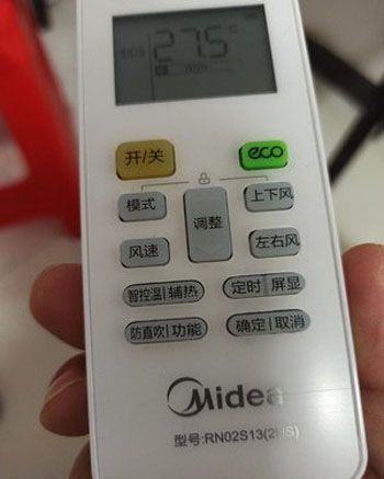 南岔空调遥控器打不开